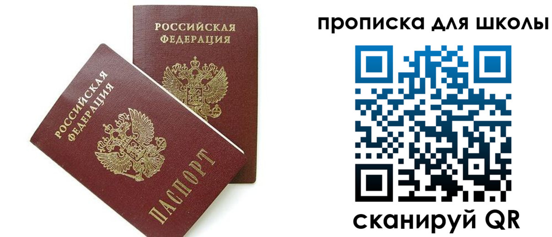 прописка для кредита в Верхней Пышме