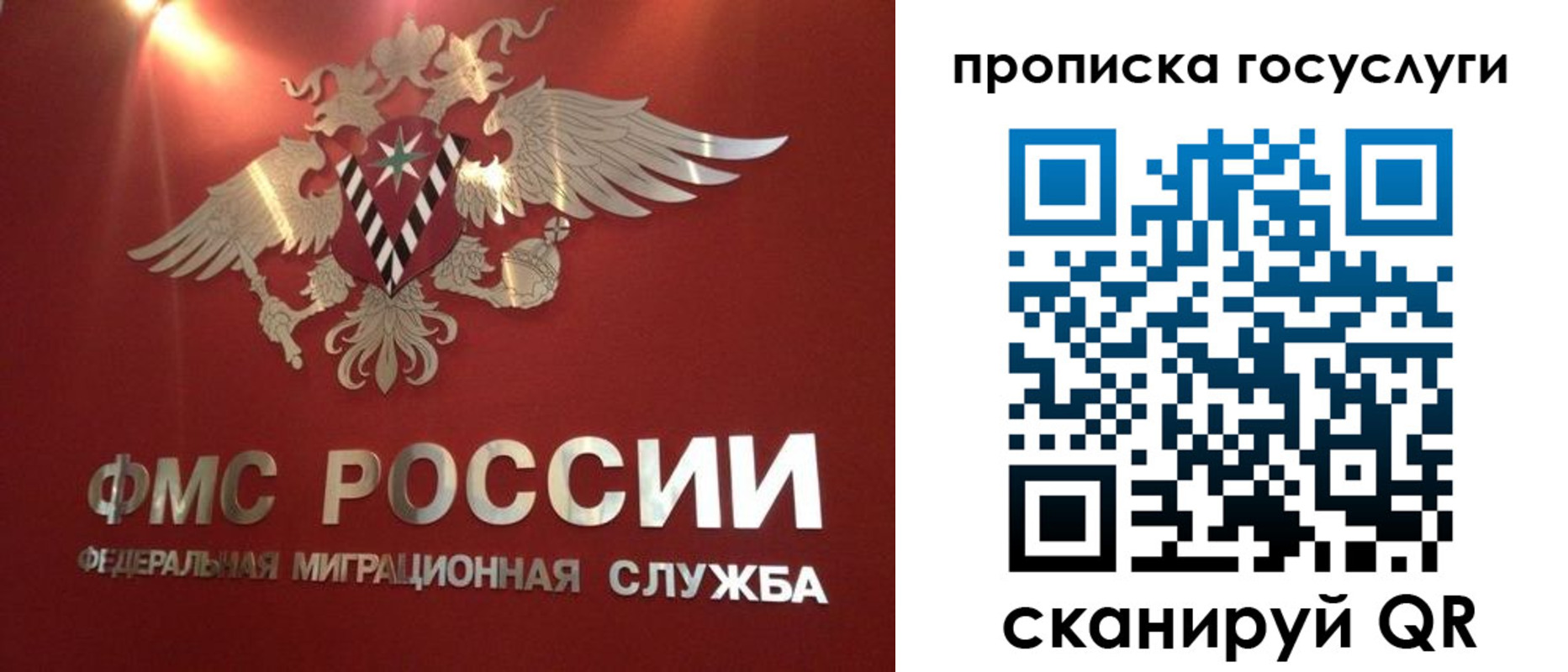 прописка для кредита в Верхней Пышме