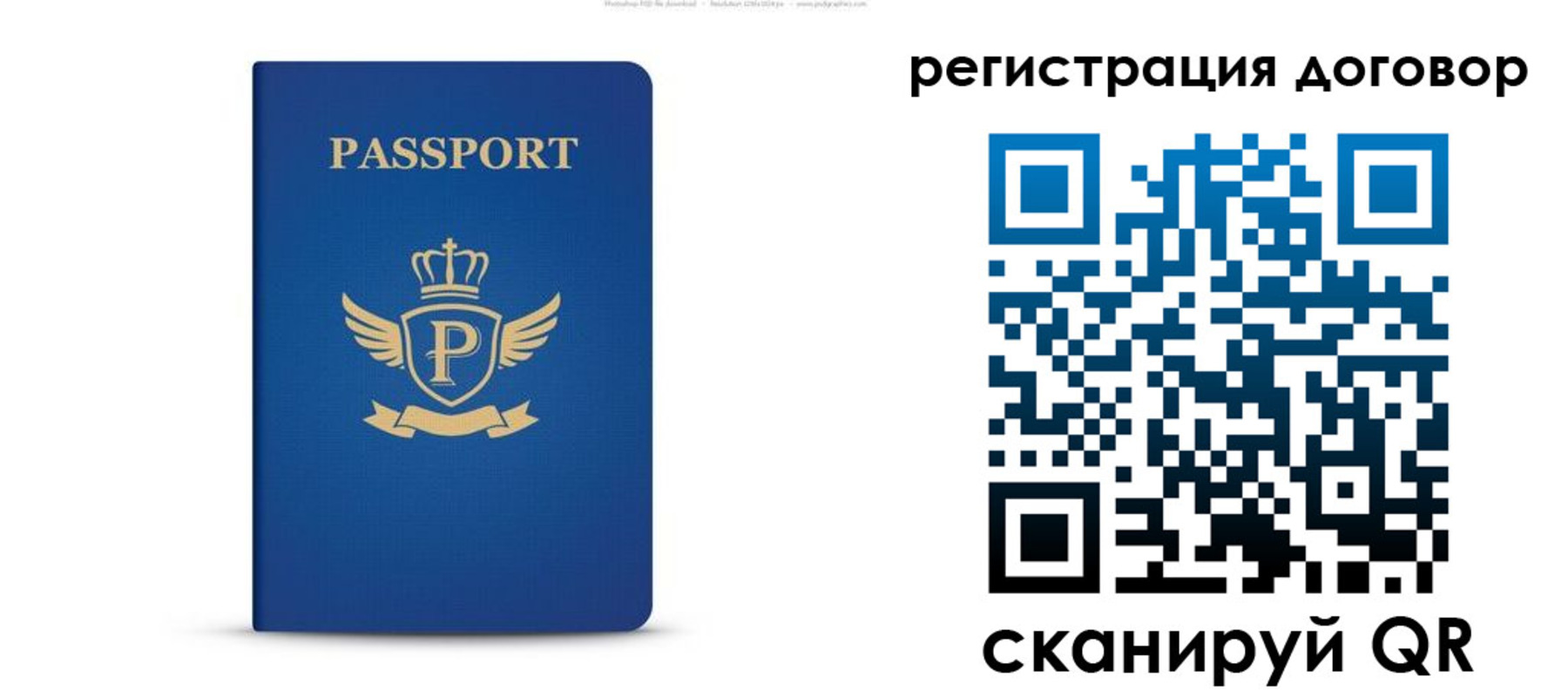 временная регистрация для всех в Верхней Пышме