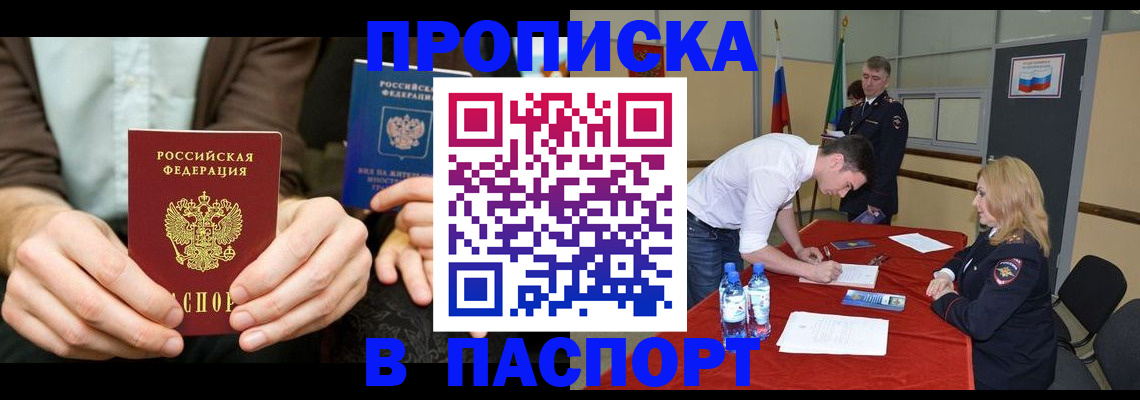 регистрация для школы в Верхней Пышме