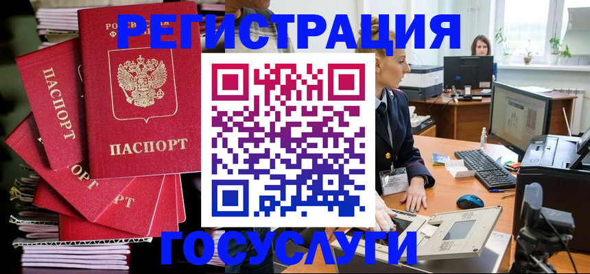 прописка для школы в Верхней Пышме