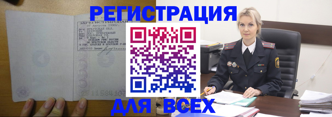 регистрация для дет. сада в Верхней Пышме